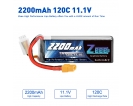 11.1V - 11.1V 120C 2200mAh soft pack with XT60