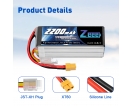 22.2V - 22.2V 50C 2200mAh soft pack with XT60